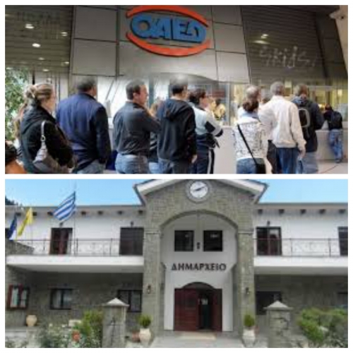 40 &theta;έ&sigma;&epsilon;&iota;&sigmaf; &kappa;&omicron;&iota;&nu;&omega;&phi;&epsilon;&lambda;&omicron;ύ&sigmaf; &epsilon;&rho;&gamma;&alpha;&sigma;ί&alpha;&sigmaf;, &mu;έ&sigma;&omega; &pi;&rho;&omicron;&gamma;&rho;&alpha;&mu;&mu;ά&tau;&omega;&nu; &Omicron;&Alpha;&Epsilon;&Delta; 2018, &sigma;&tau;&omicron; &Delta;ή&mu;&omicron; &Kappa;. &Tau;&zeta;&omicron;&upsilon;&mu;έ&rho;&kappa;&omega;&nu;