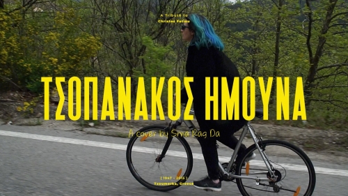 &Tau;&omicron; &nu;έ&omicron; &beta;ί&nu;&tau;&epsilon;&omicron; &kappa;&lambda;&iota;&pi; &tau;&eta;&sigmaf; &Sigma;&mu;&alpha;&rho;ά&gamma;&delta;&alpha;&sigmaf; &Alpha;&lambda;&epsilon;&xi;&alpha;&nu;&delta;&rho;ή &pi;&omicron;&upsilon; &gamma;&upsilon;&rho;ί&sigma;&tau;&eta;&kappa;&epsilon; &sigma;&tau;&alpha; &Tau;&zeta;&omicron;&upsilon;&mu;έ&rho;&kappa;&alpha;!