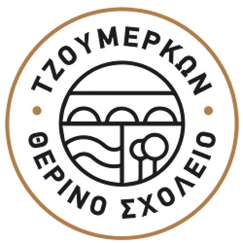 7&omicron; &theta;&epsilon;&rho;&iota;&nu;ό &sigma;&chi;&omicron;&lambda;&epsilon;ί&omicron; &Tau;&zeta;&omicron;&upsilon;&mu;έ&rho;&kappa;&omega;&nu; &kappa;&alpha;&iota; &Nu;&Alpha; &Pi;ί&nu;&delta;&omicron;&upsilon; &laquo;&Tau;&rho;&omega;&gamma;&omicron;&pi;ί&nu;&omicron;&nu;&tau;&alpha;&sigmaf;. &Pi;&omicron;&lambda;&iota;&tau;&iota;&sigma;&mu;&iota;&kappa;έ&sigmaf; &kappa;&alpha;&iota; &kappa;&omicron;&iota;&nu;&omega;&nu;&iota;&kappa;έ&sigmaf; &pi;&rho;&omicron;&sigma;&epsilon;&gamma;&gamma;ί&sigma;&epsilon;&iota;&sigmaf; &tau;&eta;&sigmaf; (&alpha;&gamma;&rho;&omicron;)&delta;&iota;&alpha;&tau;&rho;&omicron;&phi;&iota;&kappa;ή&sigmaf; &pi;&alpha;&rho;ά&delta;&omicron;&sigma;&eta;&sigmaf;&raquo;.