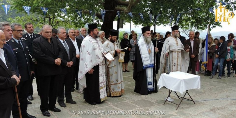 &Mu;&epsilon; &epsilon;&pi;&iota;&tau;&upsilon;&chi;ί&alpha; &sigma;&tau;έ&phi;&theta;&eta;&kappa;&epsilon; &eta; &epsilon;&kappa;&delta;ή&lambda;&omega;&sigma;&eta; &tau;&omicron;&upsilon; &beta;&omicron;&mu;&beta;&alpha;&rho;&delta;&iota;&sigma;&mu;&omicron;ύ &tau;&omicron;&upsilon; &Beta;&omicron;&upsilon;&rho;&gamma;&alpha;&rho;&epsilon;&lambda;ί&omicron;&upsilon;