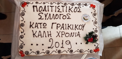 &Sigma;&tau;&eta;&nu; &kappa;&omicron;&pi;ή &pi;ί&tau;&alpha;&sigmaf; &tau;&omega;&nu; &Sigma;&upsilon;&lambda;&lambda;ό&gamma;&omega;&nu; &Kappa;. &Gamma;&rho;&alpha;&iota;&kappa;&iota;&kappa;&omicron;ύ &kappa;&alpha;&iota; &Mu;&epsilon;&lambda;&iota;&sigma;&sigma;&omicron;&upsilon;&rho;&gamma;&iota;&omega;&tau;ώ&nu; &omicron; &Delta;ή&mu;&alpha;&rho;&chi;&omicron;&sigmaf;