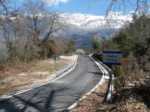 &Pi;&rho;ό&sigma;&kappa;&lambda;&eta;&sigma;&eta; &sigma;&tau;&alpha; &epsilon;&gamma;&kappa;&alpha;ί&nu;&iota;&alpha; &tau;&eta;&sigmaf; &omicron;&delta;&omicron;&pi;&omicron;&iota;ί&alpha;&sigmaf; &Gamma;&rho;&alpha;&beta;&iota;ά&sigmaf; 23/08