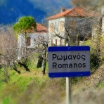 &Sigma;&upsilon;&nu;ά&nu;&tau;&eta;&sigma;&eta; &Delta;&eta;&mu;ά&rho;&chi;&omicron;&upsilon; &mu;&epsilon; &tau;&omicron;&nu; &Pi;.&Sigma; &laquo;&Omicron;&mu;ό&nu;&omicron;&iota;&alpha;&raquo; &sigma;&tau;&omicron; &Rho;&omega;&mu;&alpha;&nu;ό