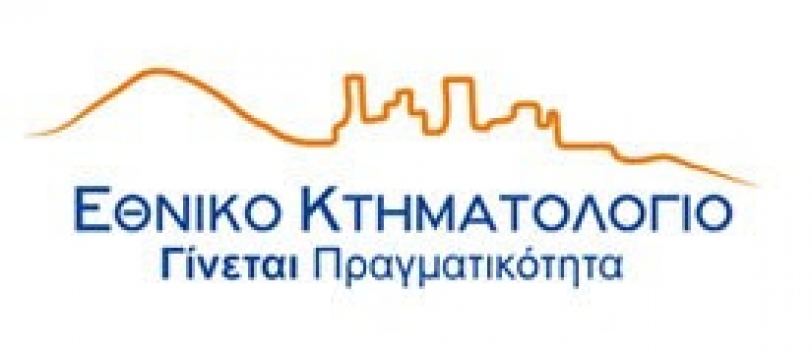 &Epsilon;&nu;&eta;&mu;έ&rho;&omega;&sigma;&eta; &gamma;&iota;&alpha; &tau;&eta;&nu; &delta;&iota;&epsilon;&nu;έ&rho;&gamma;&epsilon;&iota;&alpha; &eta;&lambda;&epsilon;&kappa;&tau;&rho;&omicron;&nu;&iota;&kappa;ή&sigmaf; &Pi;&rho;&omicron;&alpha;&nu;ά&rho;&tau;&eta;&sigma;&eta;&sigmaf; &tau;&omega;&nu; &sigma;&tau;&omicron;&iota;&chi;&epsilon;ί&omega;&nu; &tau;&omicron;&upsilon; &kappa;&tau;&eta;&mu;&alpha;&tau;&omicron;&lambda;&omicron;&gamma;ί&omicron;&upsilon; &gamma;&iota;&alpha; &tau;&alpha; &alpha;&kappa;ί&nu;&eta;&tau;&alpha; &epsilon;&nu;&tau;ό&sigmaf; &tau;&omega;&nu; &Pi;&epsilon;&rho;&iota;&phi;&epsilon;&rho;&epsilon;&iota;&alpha;&kappa;ώ&nu; &Epsilon;&nu;&omicron;&tau;ή&tau;&omega;&nu; Ά&rho;&tau;&alpha;&sigmaf;, &Lambda;&epsilon;&upsilon;&kappa;ά&delta;&alpha;&sigmaf; &kappa;&alpha;&iota; &Pi;&rho;έ&beta;&epsilon;&zeta;&alpha;&sigmaf;.