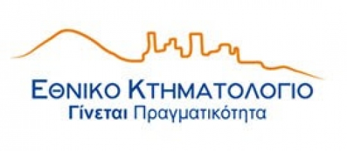 &Epsilon;&nu;&eta;&mu;έ&rho;&omega;&sigma;&eta; &gamma;&iota;&alpha; &tau;&eta;&nu; &delta;&iota;&epsilon;&nu;έ&rho;&gamma;&epsilon;&iota;&alpha; &eta;&lambda;&epsilon;&kappa;&tau;&rho;&omicron;&nu;&iota;&kappa;ή&sigmaf; &Pi;&rho;&omicron;&alpha;&nu;ά&rho;&tau;&eta;&sigma;&eta;&sigmaf; &tau;&omega;&nu; &sigma;&tau;&omicron;&iota;&chi;&epsilon;ί&omega;&nu; &tau;&omicron;&upsilon; &kappa;&tau;&eta;&mu;&alpha;&tau;&omicron;&lambda;&omicron;&gamma;ί&omicron;&upsilon; &gamma;&iota;&alpha; &tau;&alpha; &alpha;&kappa;ί&nu;&eta;&tau;&alpha; &epsilon;&nu;&tau;ό&sigmaf; &tau;&omega;&nu; &Pi;&epsilon;&rho;&iota;&phi;&epsilon;&rho;&epsilon;&iota;&alpha;&kappa;ώ&nu; &Epsilon;&nu;&omicron;&tau;ή&tau;&omega;&nu; Ά&rho;&tau;&alpha;&sigmaf;, &Lambda;&epsilon;&upsilon;&kappa;ά&delta;&alpha;&sigmaf; &kappa;&alpha;&iota; &Pi;&rho;έ&beta;&epsilon;&zeta;&alpha;&sigmaf;.