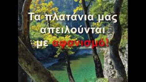 &Omicron;&delta;&eta;&gamma;ί&epsilon;&sigmaf; &alpha;&nu;&tau;&iota;&mu;&epsilon;&tau;ώ&pi;&iota;&sigma;&eta;&sigmaf; &tau;&omicron;&upsilon; &mu;&epsilon;&tau;&alpha;&chi;&rho;&omega;&mu;&alpha;&tau;&iota;&kappa;&omicron;ύ έ&lambda;&kappa;&omicron;&upsilon;&sigmaf; &pi;&lambda;&alpha;&tau;ά&nu;&omicron;&upsilon;