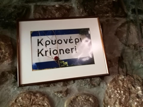 &Epsilon;&upsilon;&chi;&alpha;&rho;&iota;&sigma;&tau;ή&rho;&iota;&alpha; &epsilon;&pi;&iota;&sigma;&tau;&omicron;&lambda;ή &tau;&omicron;&upsilon; &Sigma;&upsilon;&lambda;&lambda;ό&gamma;&omicron;&upsilon; &Kappa;&rho;&upsilon;&omicron;&nu;&epsilon;&rho;ί&omicron;&upsilon; &pi;&rho;&omicron;&sigmaf; &tau;&omicron;&nu; &Delta;ή&mu;&alpha;&rho;&chi;&omicron;