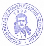 &Pi;&alpha;&rho;&alpha;&chi;ώ&rho;&eta;&sigma;&eta; &chi;ώ&rho;&omicron;&upsilon; &sigma;&tau;&eta;&nu; &Iota;.&Lambda;.&Epsilon;.&Tau; &kappa;&alpha;&iota; &epsilon;&upsilon;&chi;&alpha;&rho;&iota;&sigma;&tau;ή&rho;&iota;&alpha; &epsilon;&pi;&iota;&sigma;&tau;&omicron;&lambda;ή &gamma;&iota;&alpha; &tau;&eta; &sigma;&upsilon;&nu;&epsilon;&iota;&sigma;&phi;&omicron;&rho;ά &tau;&omicron;&upsilon; &Delta;ή&mu;&omicron;&upsilon;