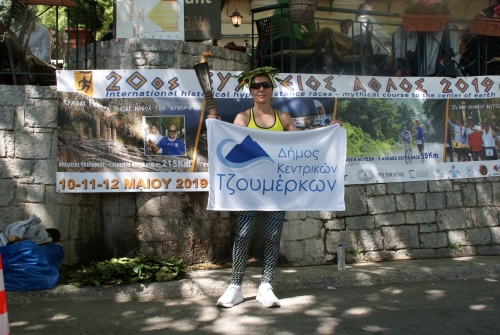 &Upsilon;&pi;&omicron;&sigma;&tau;&eta;&rho;&iota;&kappa;&tau;ή&sigmaf; &sigma;&tau;&omicron;&nu; "&Epsilon;&upsilon;&chi;ί&delta;&epsilon;&iota;&omicron; ά&theta;&lambda;&omicron;" &Pi;&lambda;&alpha;&tau;&alpha;&iota;έ&sigmaf; - &Delta;&epsilon;&lambda;&phi;&omicron;ί &omicron; &Delta;ή&mu;&omicron;&sigmaf; &Kappa;. &Tau;&zeta;&omicron;&upsilon;&mu;έ&rho;&kappa;&omega;&nu;