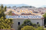 &Kappa;&tau;&eta;&mu;&alpha;&tau;&omicron;&lambda;ό&gamma;&iota;&omicron; &kappa;&alpha;&iota; &sigma;&tau;&eta;&nu; &Alpha;&theta;ή&nu;&alpha; &gamma;&iota;&alpha; &tau;&omicron;&upsilon;&sigmaf; &alpha;&pi;ό&delta;&eta;&mu;&omicron;&upsilon;&sigmaf; &Eta;&pi;&epsilon;&iota;&rho;ώ&tau;&epsilon;&sigmaf;