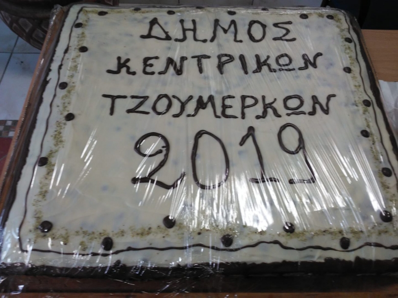 &Kappa;&omicron;&pi;ή &pi;ί&tau;&alpha;&sigmaf; &sigma;&tau;&omicron; &Delta;&eta;&mu;&alpha;&rho;&chi;&epsilon;ί&omicron; &tau;&eta;&nu; &Pi;έ&mu;&pi;&tau;&eta; 28/02/19